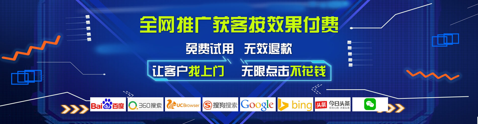 昭通百度竞价开户