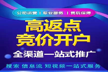 案例解读：sem竞价开户如何助力企业营销