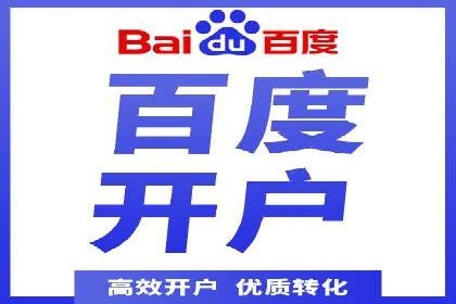 百度推广托管效果评估：多行业成功案例解析