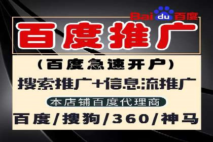 传统企业转型做SEM的实战经验与案例