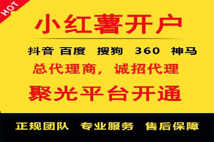 360信息流广告案例：如何精准触达目标用户